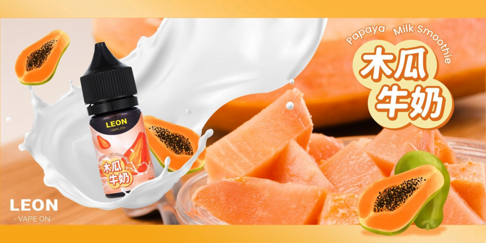 18fae4843ac091585327c3669b9e2e0 LEON系列小煙油30ml正品 蕎麥茶 錫蘭紅茶 冬瓜檸檬 臺灣現貨