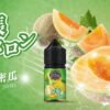 GENESIS創世紀系列 原裝進口小煙油30ML（0mg-30mg）臺灣現貨