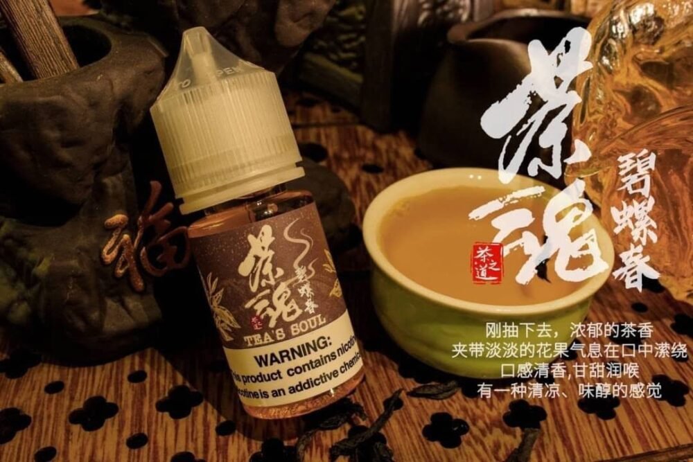 355334449_656791163152924_7879319862730325698_n 茶魂系列小煙油 - 30ML 純正茶香 細膩茶香 持久回味 高品質