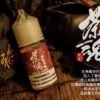 355871659_656791133152927_5922325522832780175_n 茶魂系列小煙油 - 30ML 純正茶香 細膩茶香 持久回味 高品質