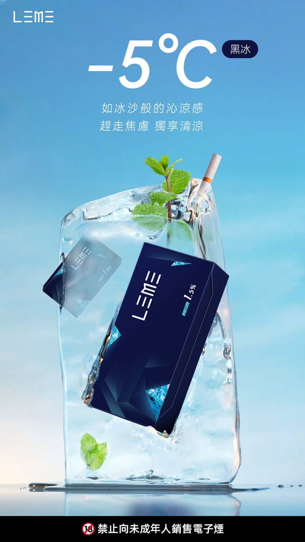 日版LEME樂美加熱煙 IQOS通用L&M牌 口味豐富 HNB樂美不凡之選