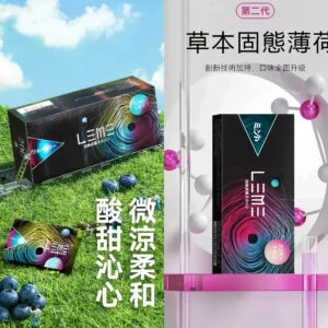 樂美茶煙 日版LEME樂美加熱煙 IQOS通用L&M牌 口味豐富 HNB樂美不凡之選