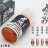 微信图片_20240723171201 茶魂系列小煙油 - 30ML 純正茶香 細膩茶香 持久回味 高品質