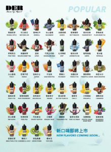 DER 小煙油 30ml /30mg美國原裝進口 - 頂級煙油體驗 絕佳口感