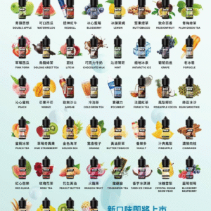 微信图片_20250930165234 DER 小煙油 30ml /30mg美國原裝進口 - 頂級煙油體驗 絕佳口感