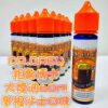 【馬來熱銷】DR.BREW 粗魯博士大煙油60ml 麥根沙士 臺灣現貨