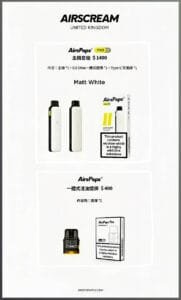 氣泡2 pro2代 Airscream Airspops Pro II 英國品牌 可調瓦數 新品上市 正版