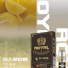 ROYAL皇冠煙彈 ROYAL皇冠煙彈