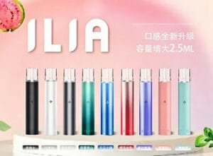 ILIA哩亞主機(RELX一代/SP2S煙彈通用 | 臺灣現貨)輕便耐用