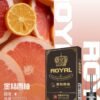 ROYAL皇冠煙彈 ROYAL皇冠煙彈