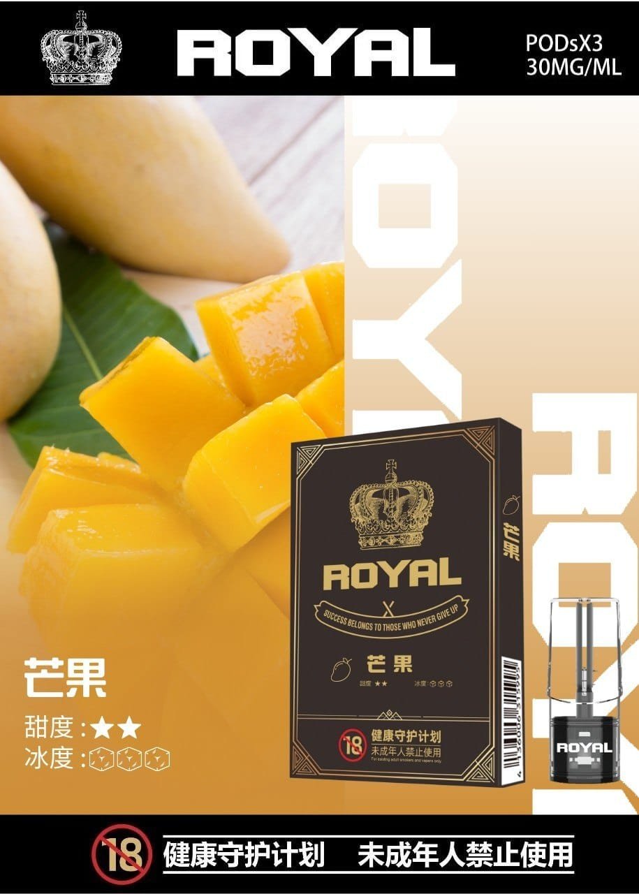 ROYAL皇冠煙彈 ROYAL皇冠煙彈