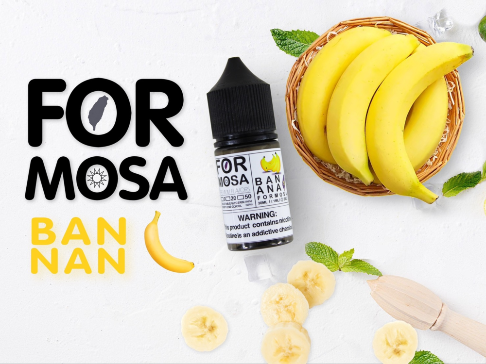 FORMOSA 福爾摩沙-香蕉 【FORMOSA 福爾摩沙】小煙油系列|30ml/0mg|原裝進口果香系