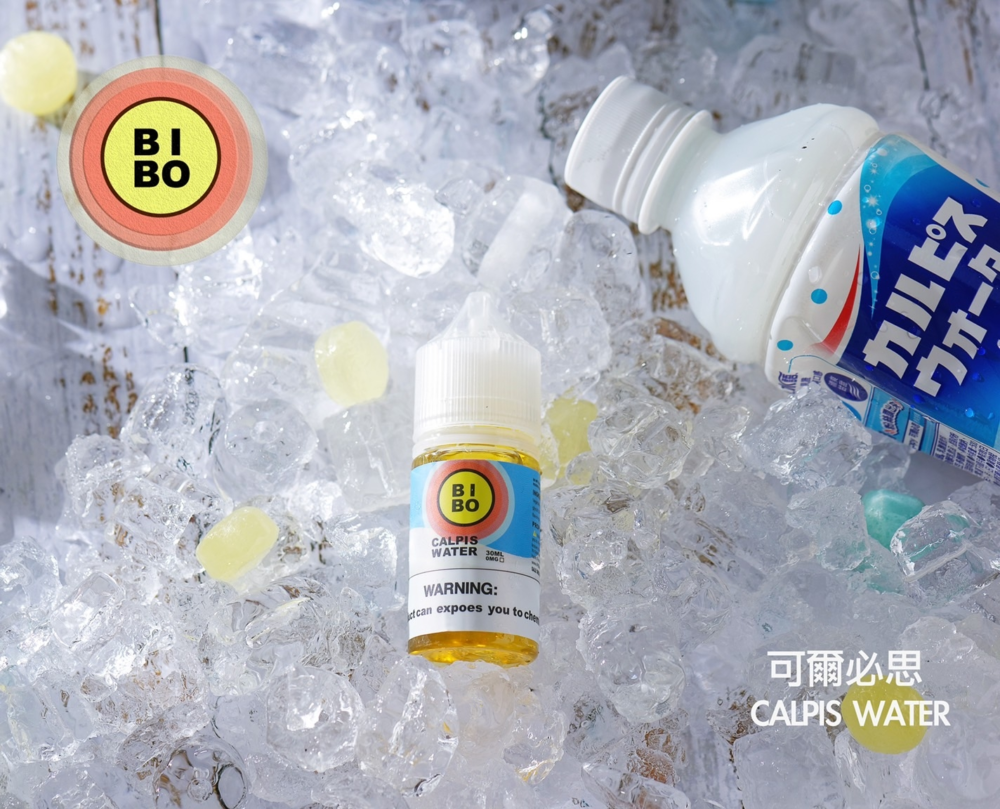 BIBO 【小煙油】BIBO系列 30ML 經典款小煙油(0mg-30mg)台灣現貨