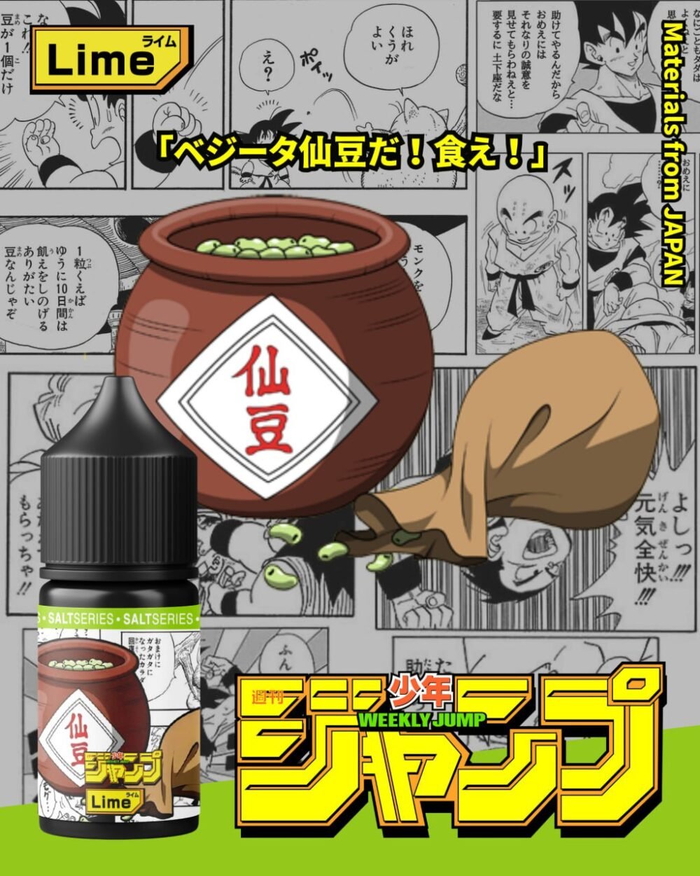 七龍珠-檸檬 【七龍珠小煙油】週刊少年JUMP系列|30ml/35mg|水果系強烈能量口感