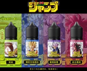 【七龍珠小煙油】週刊少年JUMP系列|30ml/35mg|水果系強烈能量口感