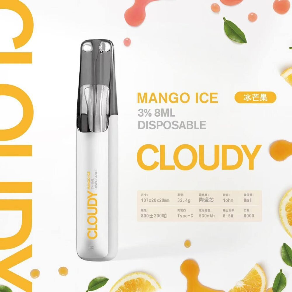 【Cloudy 鴨嘴獸一次性】陶瓷芯8ml 500mAh續航 16款爆款口味🔥