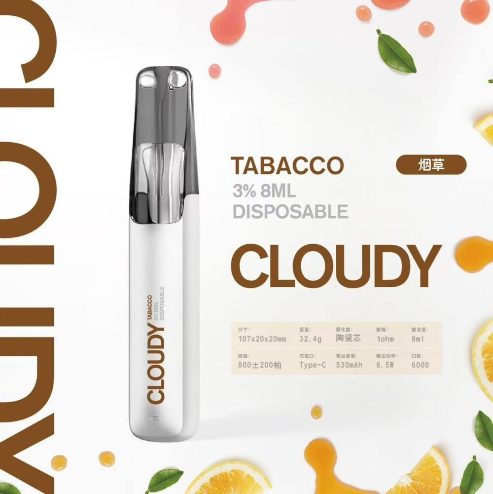 【Cloudy 鴨嘴獸一次性】陶瓷芯8ml 500mAh續航 16款爆款口味🔥