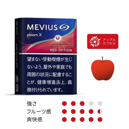 七星煙彈-紅蘋果爆珠 【MEVIUS 七星菸彈】Ploom專用加熱煙|日本原裝 台灣現貨🔥
